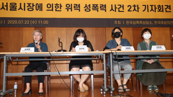 - 22일 서울 중구의 한 기자회견장에서 박원순 전 서울시장을 성추행 혐의로 고소한 피해자 측 지원단체가 주최한 ‘서울시장에 의한 위력 성폭력 사건 2차 기자회견’에서 법률대리인인 법무법인 온세상의 김재련(왼쪽) 대표변호사가 발언하고 있다.정연호 기자 tpgod@seoul.co.kr