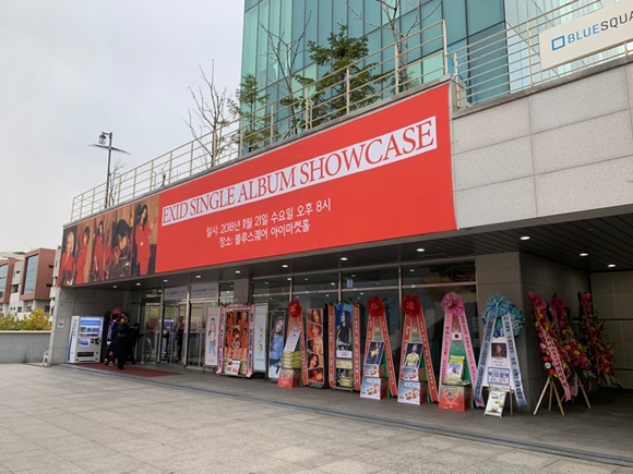 ⓒ문화뉴스 = 지난 2018년 11월 열렸던 구구단 쇼케이스