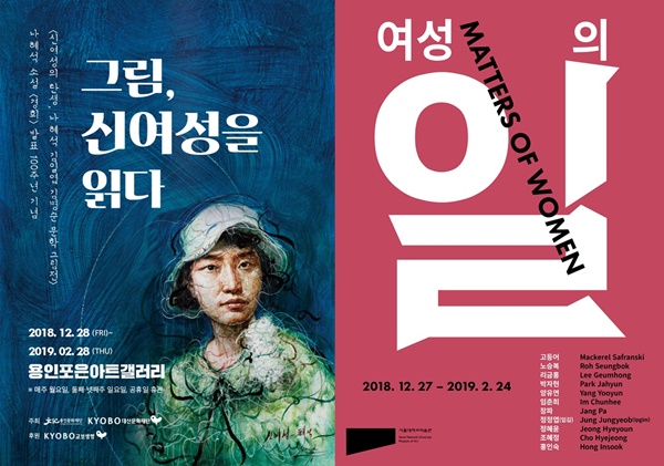 ⓒ 용인문화재단, MoA