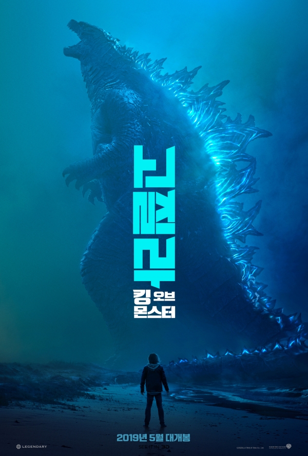 출처: 워너브라더스픽처스