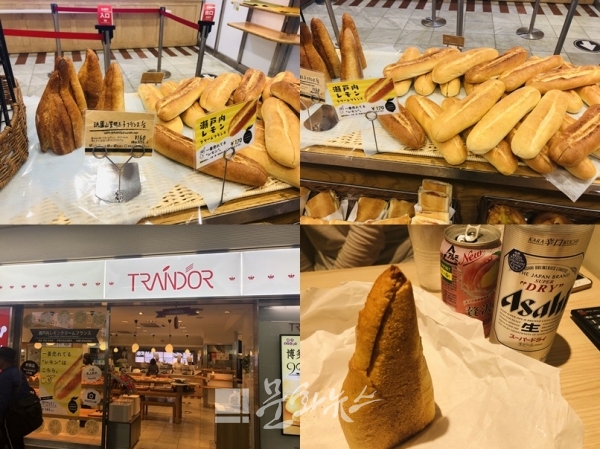 트란도르 명란 바게트 / 김나래 기자