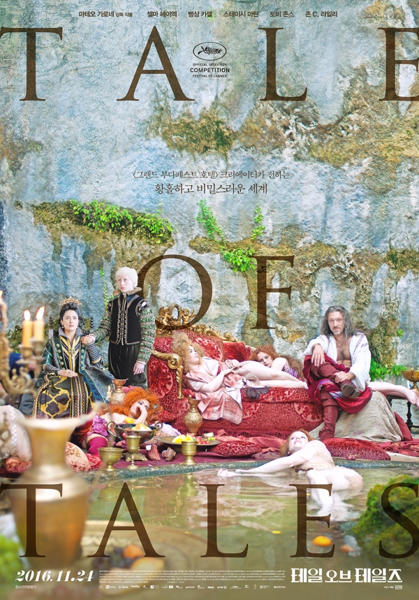 테일 오브 테일즈포스터​​​​​​​출처: 오드