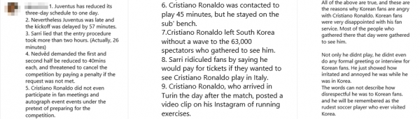 출처: 크리스티아누 호날두 인스타그램