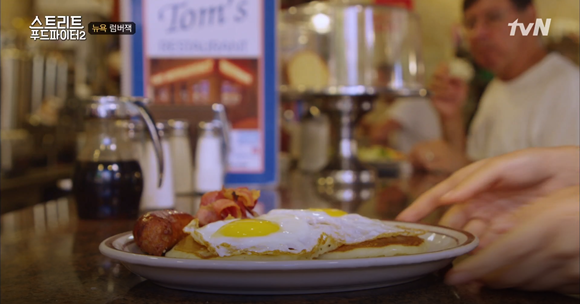 출처: 스트리트 푸드파이터2 뉴욕편 방송 캡처, 뉴욕 럼버잭