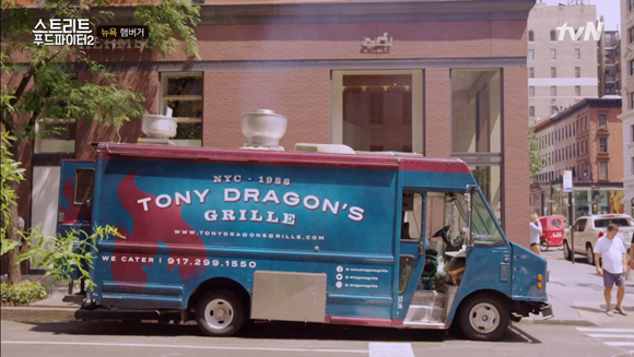 출처: 스트리트 푸드파이터2 뉴욕편 방송 캡처, 뉴욕 버거