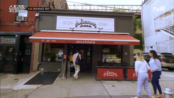 출처: 스트리트 푸드파이터2 뉴욕편 방송 캡처, 뉴욕 피자