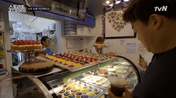 출처: 스트리트 푸드파이터2 뉴욕편 방송 캡처, 뉴욕 치즈케이크