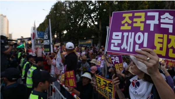 출처:연합뉴스, 지난달 28일에 열린 '조국 퇴진' 집회