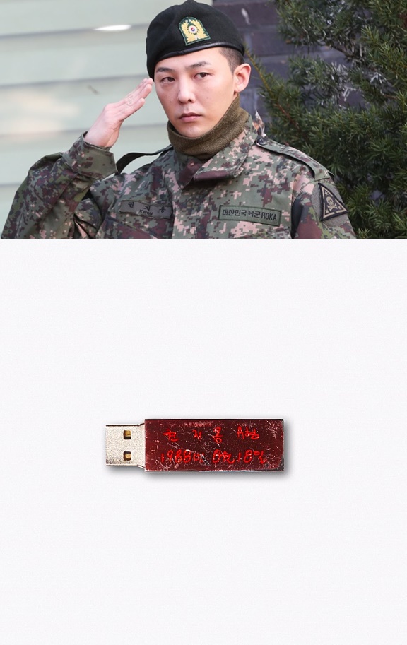 출처: 연합뉴스, YG PLUS ㅣ 지드래곤 전역, 새 앨범 나오기 전 다시 듣는 '권지용' 무제, 삐딱하게, 그XX 등 가사, 논란됐던 이유는?