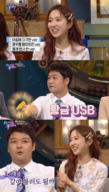 출처: KBS '해피투게더4' ㅣ'♥전현무' 열애설 '이혜성' 아나운서 누구길래? 나이, 학력, 만남 계기, 해투 출연 ?