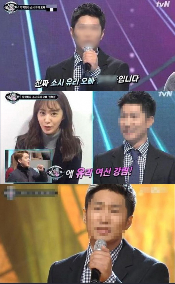 출처: Mnet, tvN 너의 목소리가 보여 ㅣ 징역 10년 구형 '유리 오빠' 권혁준 누구? 과거 "내가 지은 죄, 그쪽이 판단할 내용 아냐"