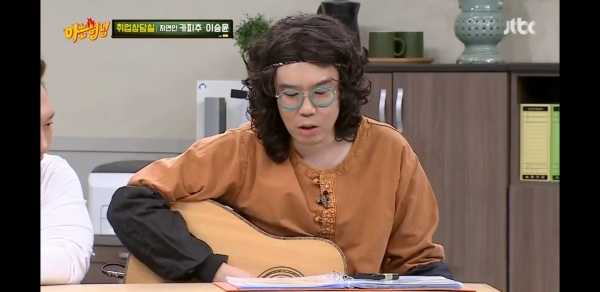 출처: 아는형님 방송 캡처, 아는형님 카피추, 카피추 아기상어, 카피추 유조건