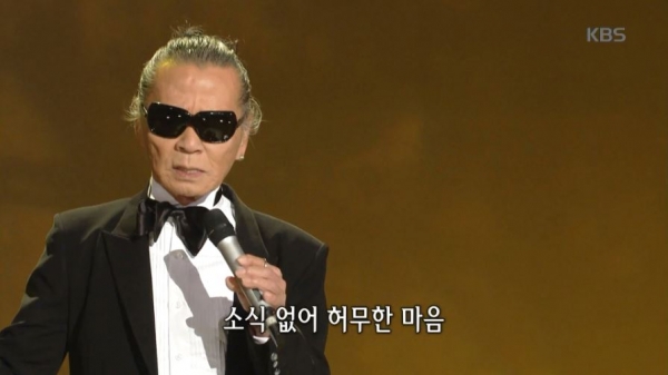 출처 KBS1 방송캡쳐, 쟈니리 나이, 본명, 대표곡