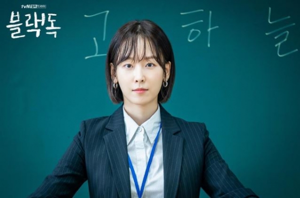 출처: tvN, 신입 기간제 교사 서현진의 학교판 미생, '블랙독' - 블랙독 뜻, 줄거리, 출연배우, 인물관계도, 시청률은?