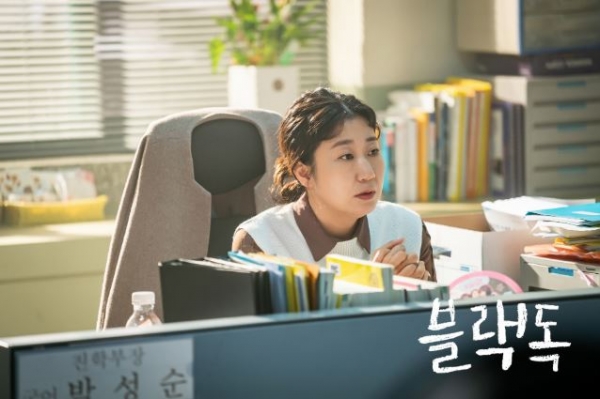 출처: tvN, 신입 기간제 교사 서현진의 학교판 미생, '블랙독' - 블랙독 뜻, 줄거리, 출연배우, 인물관계도, 시청률은?