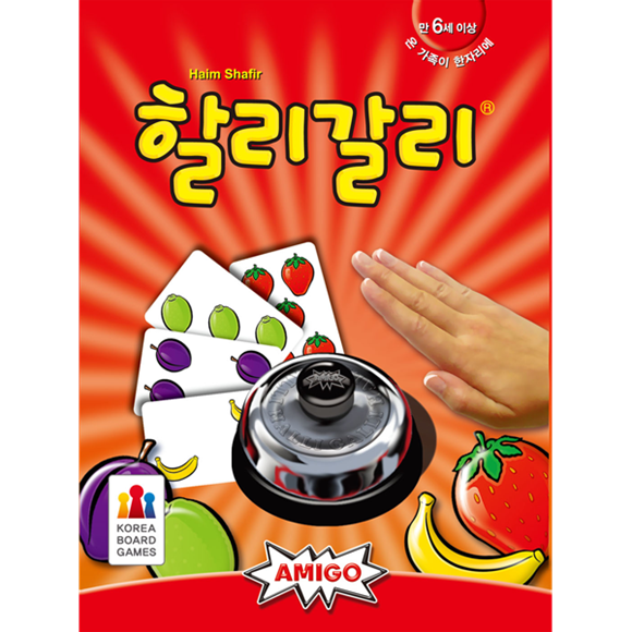 ⓒ 코리아보드게임즈