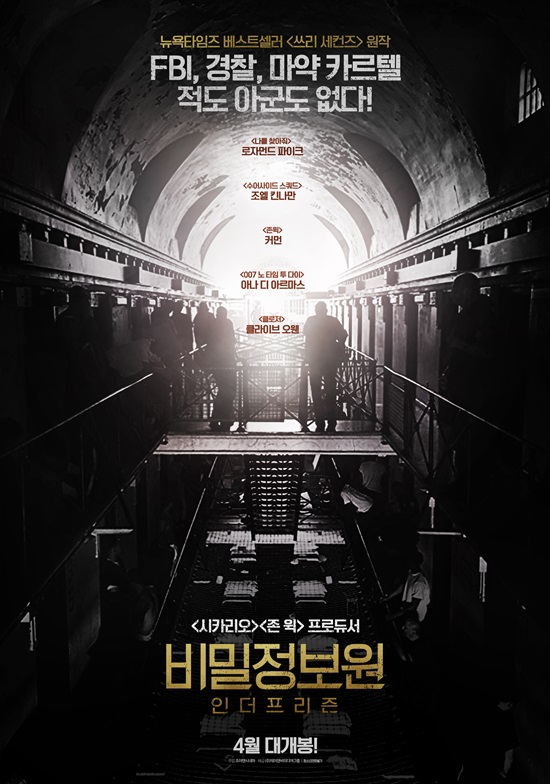 출처: 제이앤씨미디어그룹