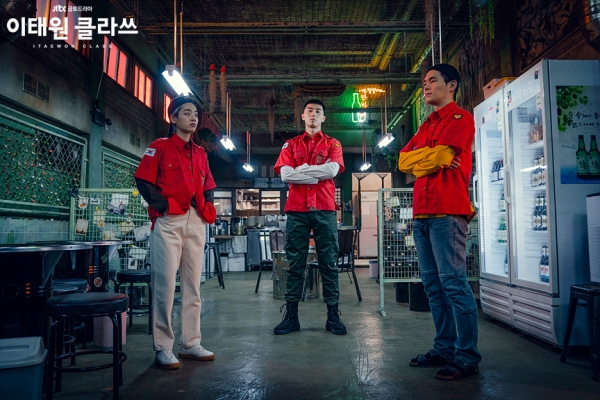 출처=이태원 클라쓰 홈페이지