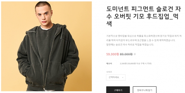 출처=도미넌트 홈페이지