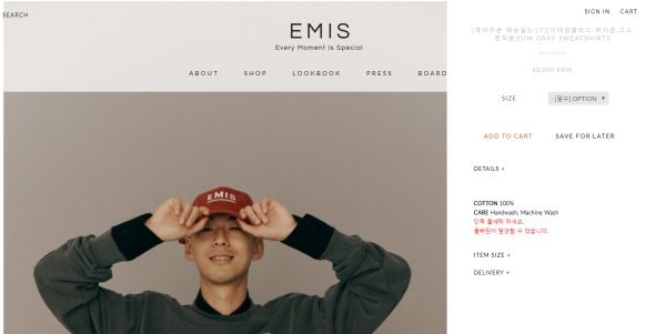 출처=EMIS 홈페이지