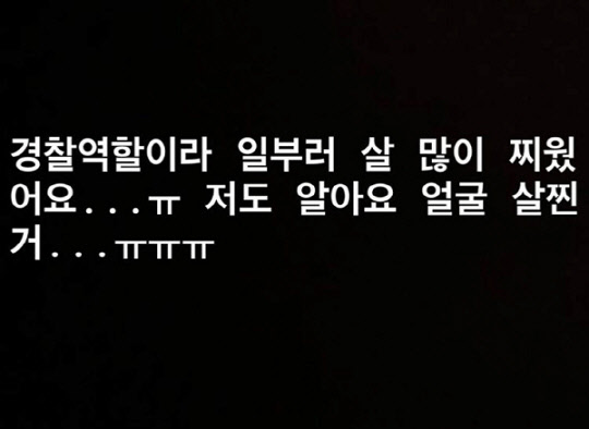 출처=유승호 인스타그램 ㅣ누가 유승호에 외모에 돌을 던지나..."나도 얼굴 살 찐거 알아요" 유승호 나이는?