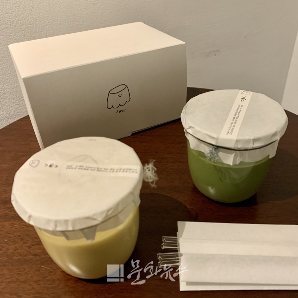 커스터드맛과 말차맛 푸딩