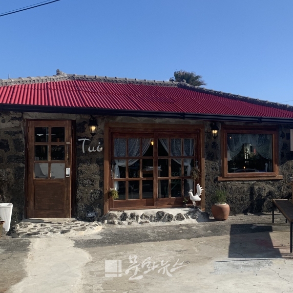 카페 뚜이 외관