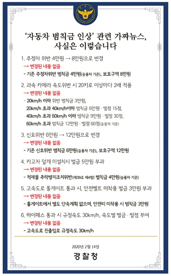 출처 네이버 포스트 경찰처 캡처웰컴 백 만우절, 만우절 장난과 거짓말은 이렇게 해보세요