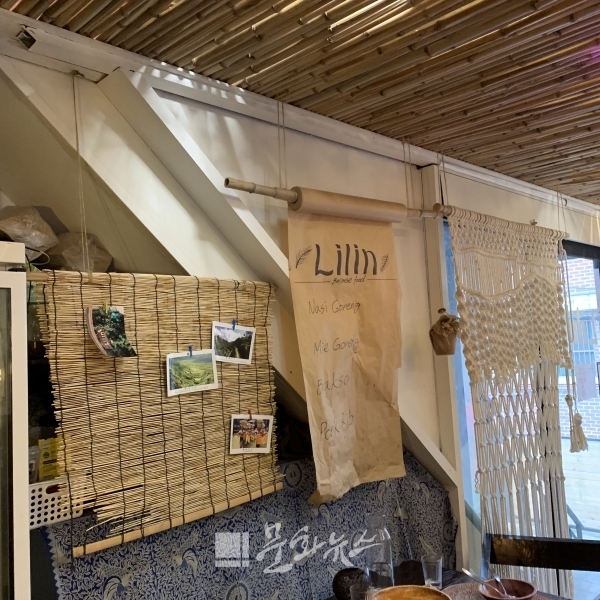 연남동 인도네시아 음식 맛집 릴린 내부