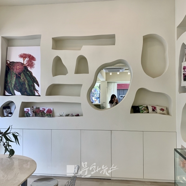 보타니카 바이선리의 독특한 벽