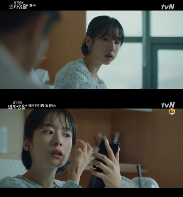 출처=tvN 드라마 '슬기로운 의사생활'​​​​​​​'슬기로운 의사생활' 정경호 러브라인 '이익순' 곽선영 누구? 나이, 결혼, 출연작
