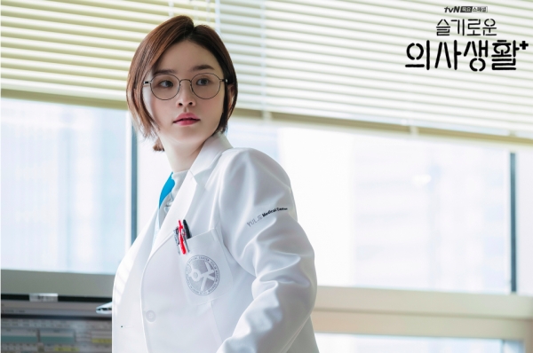 출처: tvN '슬기로운 의사생활'