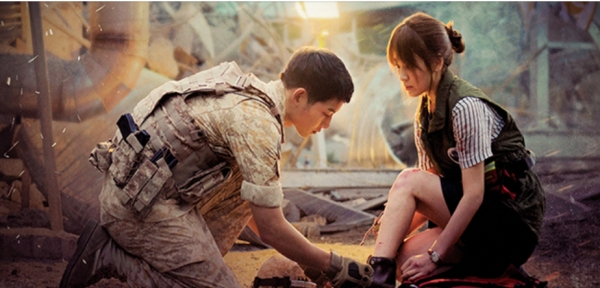 출처: KBS2 '태양의 후예' 공식페이지