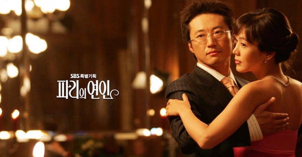 출처: SBS '파리의 연인' 공식페이지