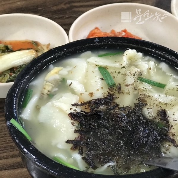 미쉐린가이드 2020 삼청동 수제비