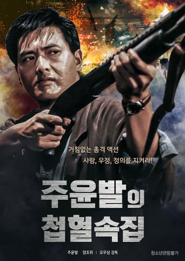 출처=네이버 영화