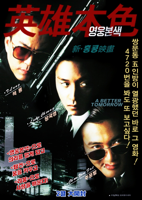 출처=네이버 영화