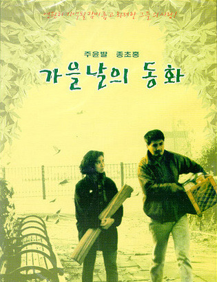 출처=네이버 영화