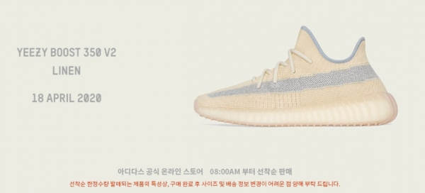 출처=아디다스 공식 온라인 스토어