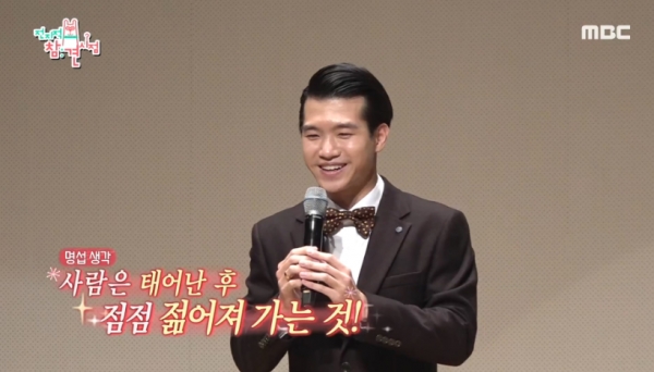 출처=MBC'가요무대' 출연진 임영웅·조명섭·남진·조용필·송대관...조명섭 나이와 고향, 노래