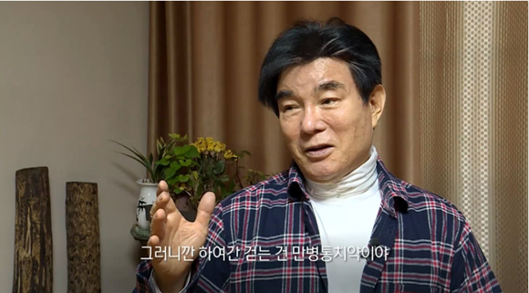 출처:KBS 생로병사의 비밀, 스스로 개발한 '걷기 운동법'으로 건강 호전된 트로트 가수 배일호 씨