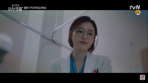 사진= tvN '슬기로운 의사생활' 예고편 캡쳐