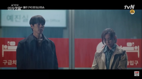 사진= tvN '슬기로운 의사생활' 예고편 캡쳐