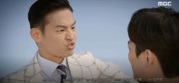 출처 : MBC 아침드라마 나쁜사랑,"우리 '둘' 다 곧 작은아버지래, 당숙"
