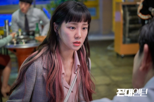 출처: MBC '꼰대인턴'