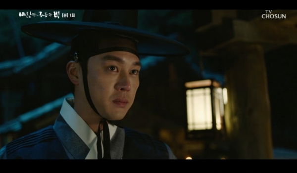 출처: TV조선 '바람과 구름과 비'