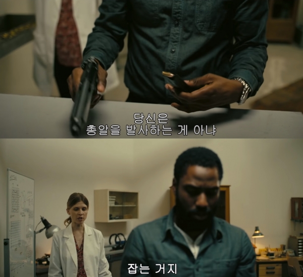 영화 '테넷' 예고편 캡쳐