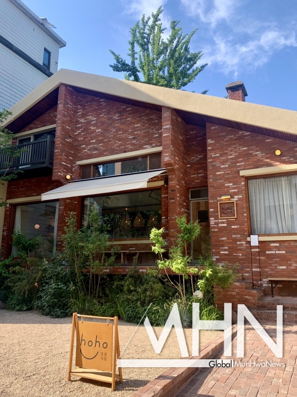 호호식당 성수점 외관