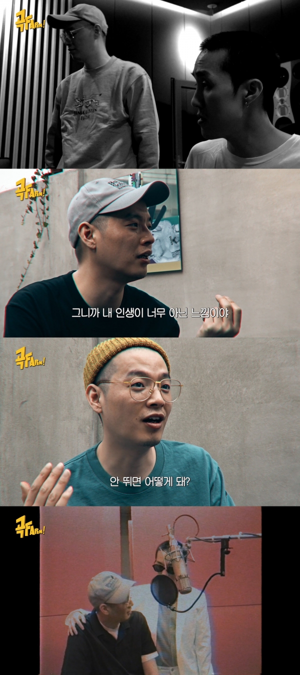 자이언티-이센스 콜라보레이션/제공: Mnet M2