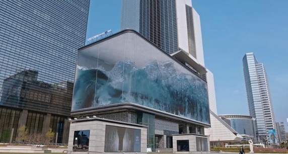 출처: 디스트릭트 유튜브 캡쳐, 코엑스 광장 옥외 전광판 '파도'